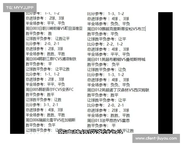 今日竞彩足球推荐 两场稳胆二串一方案助力轻松赢球 今日竞彩足球推荐 两场稳胆二串一方案助力轻松赢球